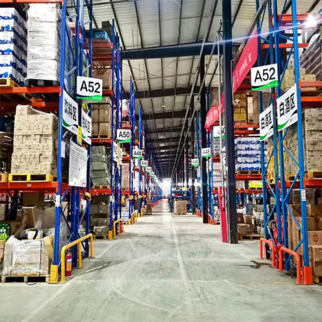 智慧仓储管理系统